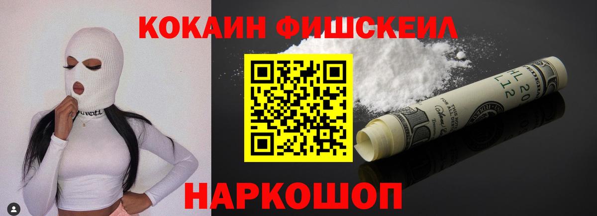 Cocaine 98%  Вход с VPN  Черногорск  Cocaine 98% 