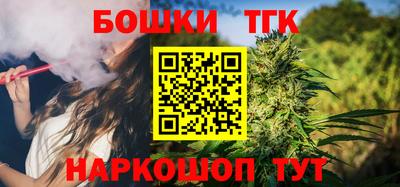 бошки Бугуруслан