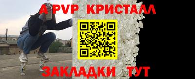 а пвп мука Бузулук
