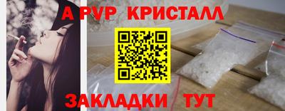 а пвп мука Бузулук