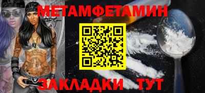 бошки Бугуруслан