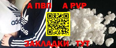 а пвп мука Бузулук