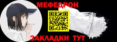 бошки Бугуруслан