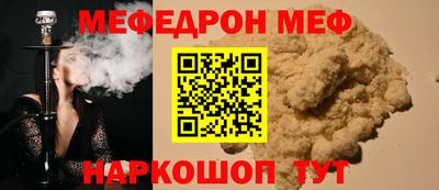 бошки Бугуруслан