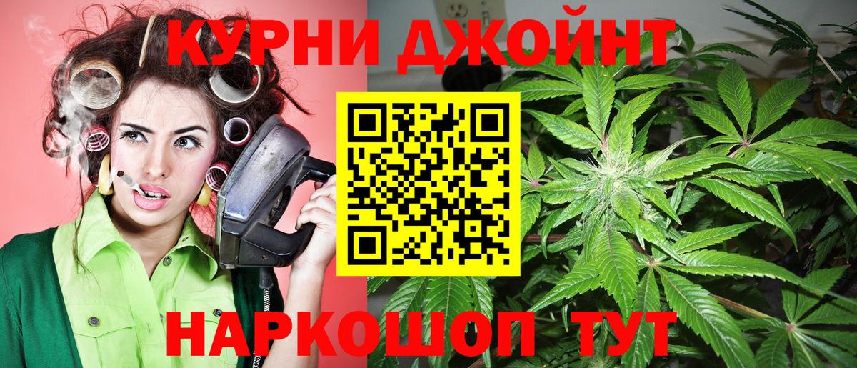 МАРИХУАНА индика  Вход с VPN  Черногорск  Марихуана SATIVA & INDICA 
